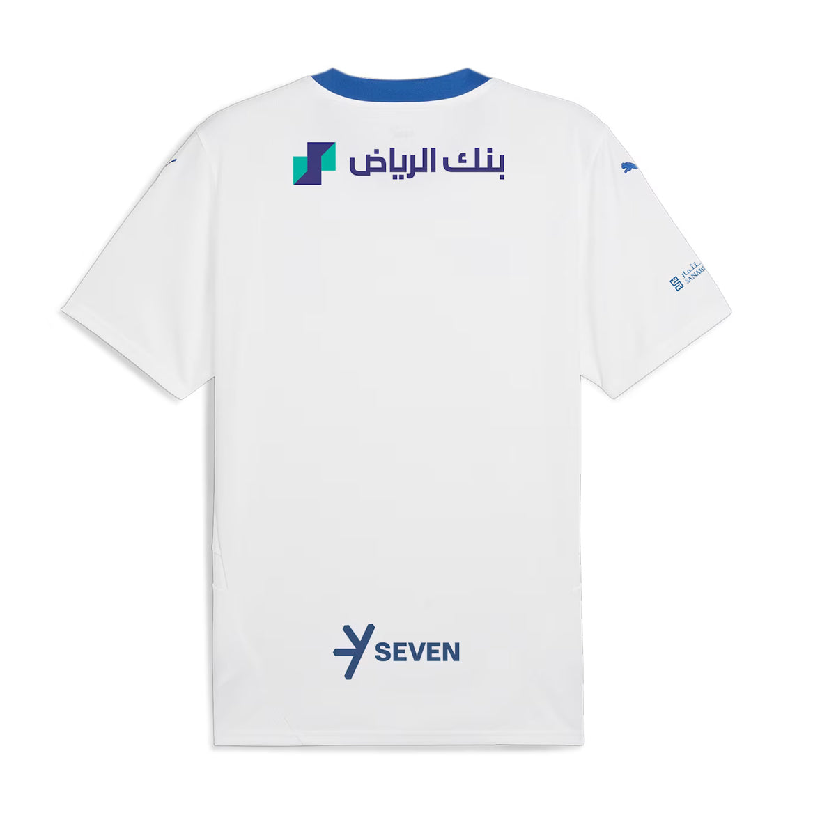 24/25 Al-Hilal Away Jersey